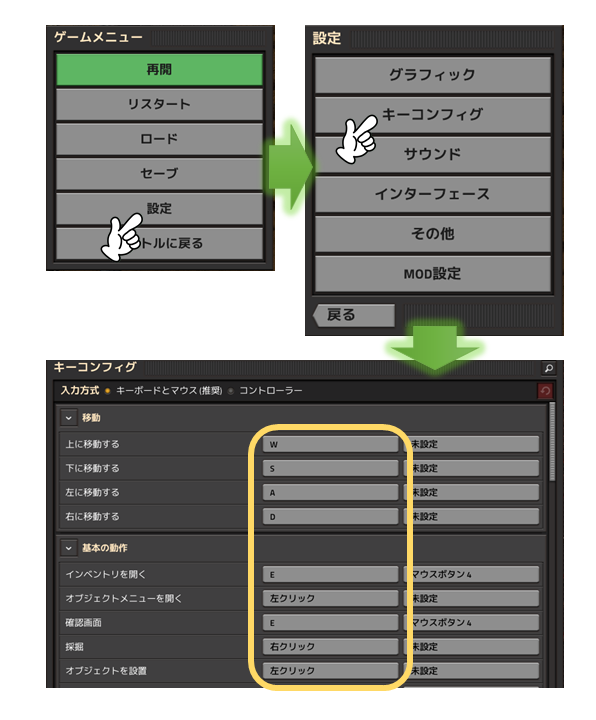 【factorio】あなたはコントローラー派？キーボード・マウス派？両方100時間以上使ってみた作者がそれぞれのメリット・デメリットをレビュー ...